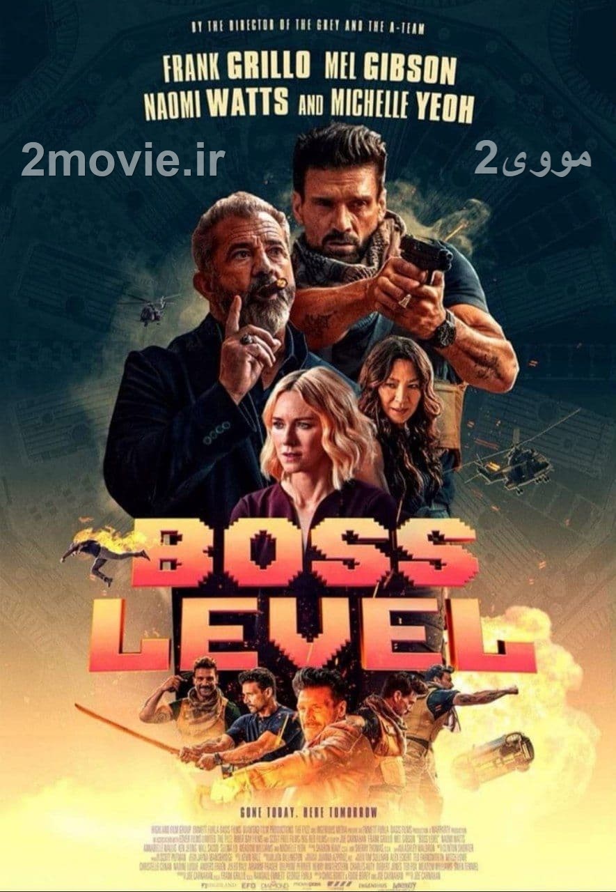فیلم رتبه رئیس Boss Level