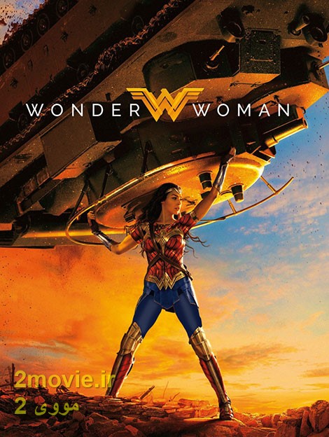 فیلم ۱۹۸۴ Wonder Woman (زن شگفت انگیز 2020)